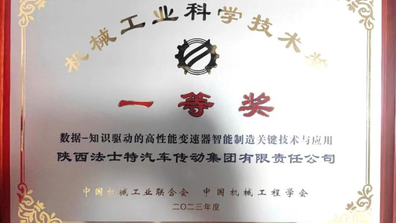 二手工业机器人维修保养方法